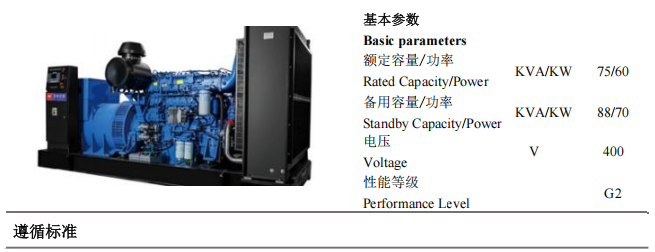 局部截取_20250520_170638.png