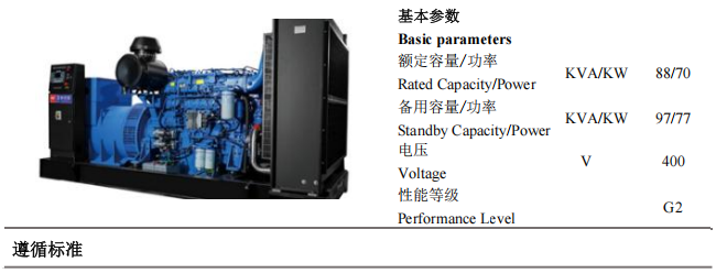 局部截取_20250520_171509.png