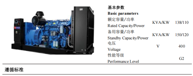 局部截取_20250520_173305.png