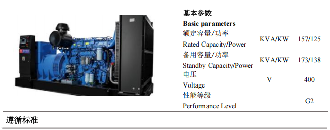 局部截取_20250520_173733.png