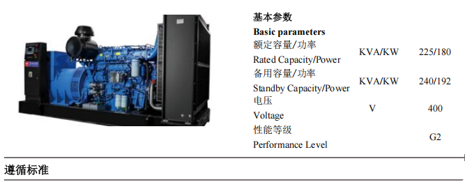 局部截取_20250520_174539.png