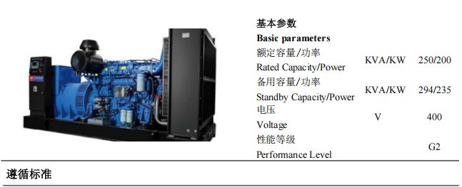局部截取_20250521_090250.png