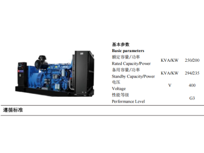 Diesel Genset - ZBYC294GF -50Hz-Datashee
